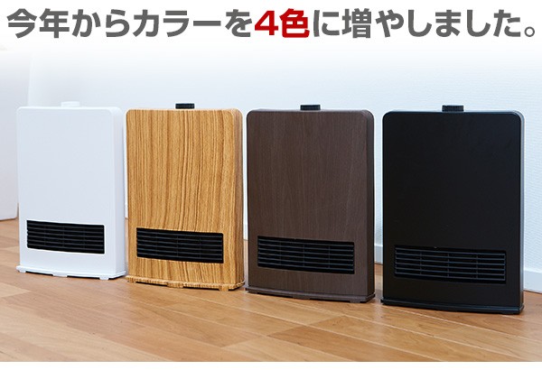 CERAMIC HEATER セラミックヒーター ceramic heater」の人気商品一覧 | 安い商品を通販サイトから探す