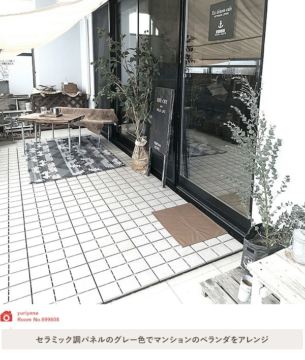 大人気のウッドパネル 人工木 81枚セット セラミック調 木目調くっきり Mcj 9 81 Mwj2 M4 81 タイル 材料 部品 Diy 工具 18 694 Www Jesuitnola Org