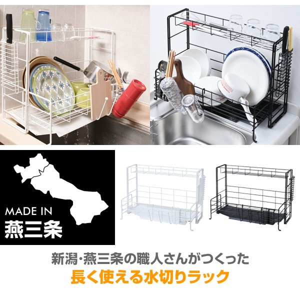 ブランド正規品 P食器 水切り 食器かご 水切り かご トレーが付いて 特販格安 水切り 食器かご 水切り 食器 かご 単層2 箸かご トレーが付いており 収納/キッチン雑貨