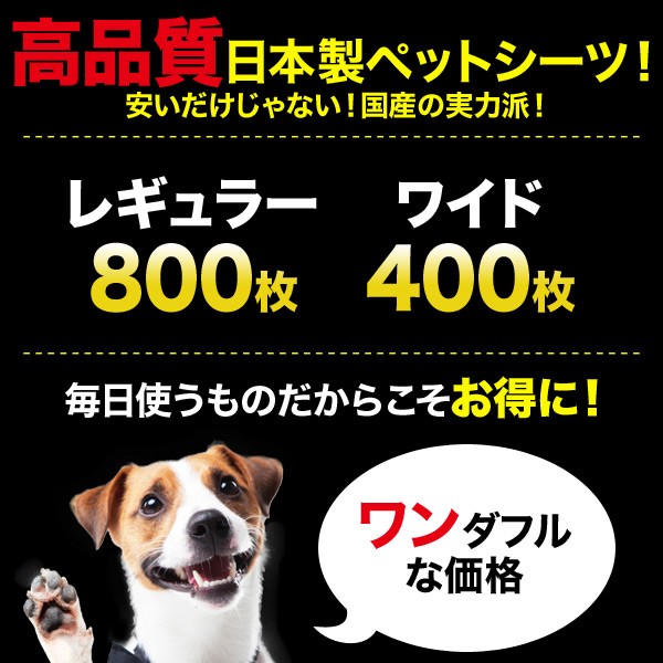 わんわんページ Amazon.co.jp: P.one(ピーワン) わんわん サラ・シート