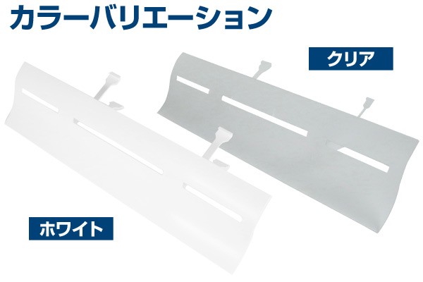 ダイアン・サービス エアコン 風よけ カバー 2個セット エアーウィング