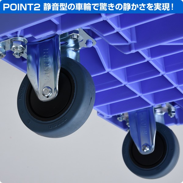 サイレントマスター (積載荷重150kg) フットブレーキ付き DSK-101B : 34757 : くらしのeショップ - 通販 -  Yahoo!ショッピング