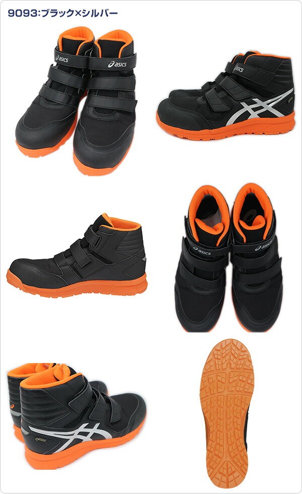 ウィンジョブ 安全靴 スニーカー JSAA規格A種認定品 サイズ24.5-28.0cm ハイカット/ベルトタイプ FCP601 安全靴 安全