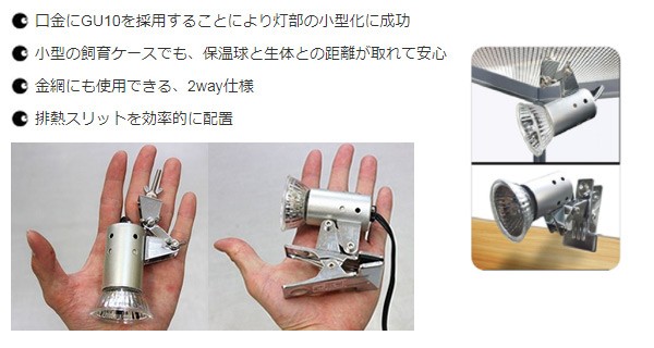 Amazon | ゼンスイ クリップスタンド マイクロン | ゼンスイ