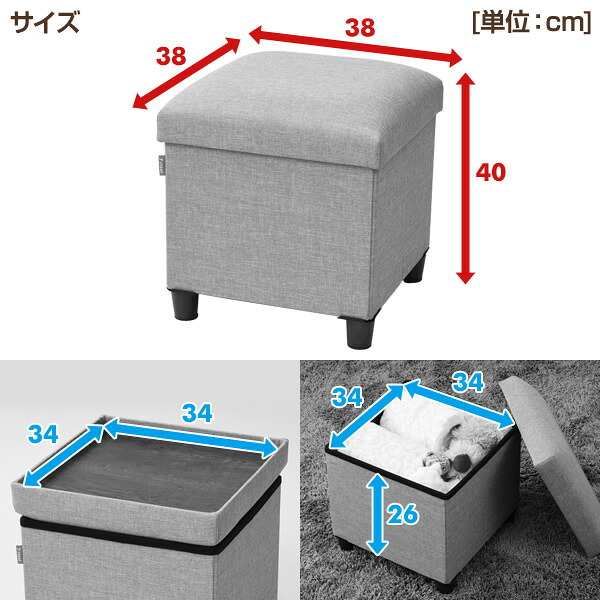 山善（YAMAZEN） 収納スツール 脚付き 幅38 収納ボックス フタ付き ALS