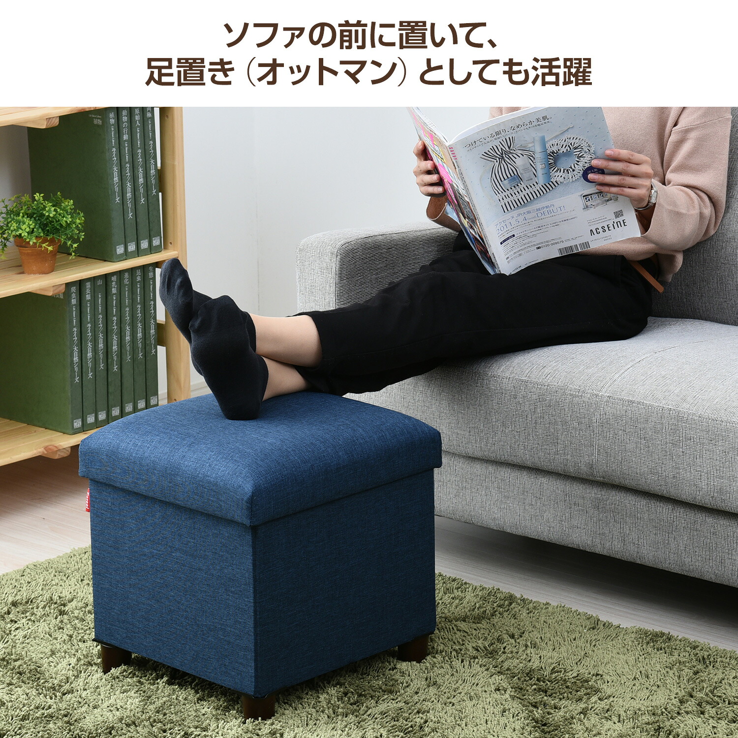 山善（YAMAZEN） 収納スツール 脚付き 幅38 収納ボックス フタ付き ALS
