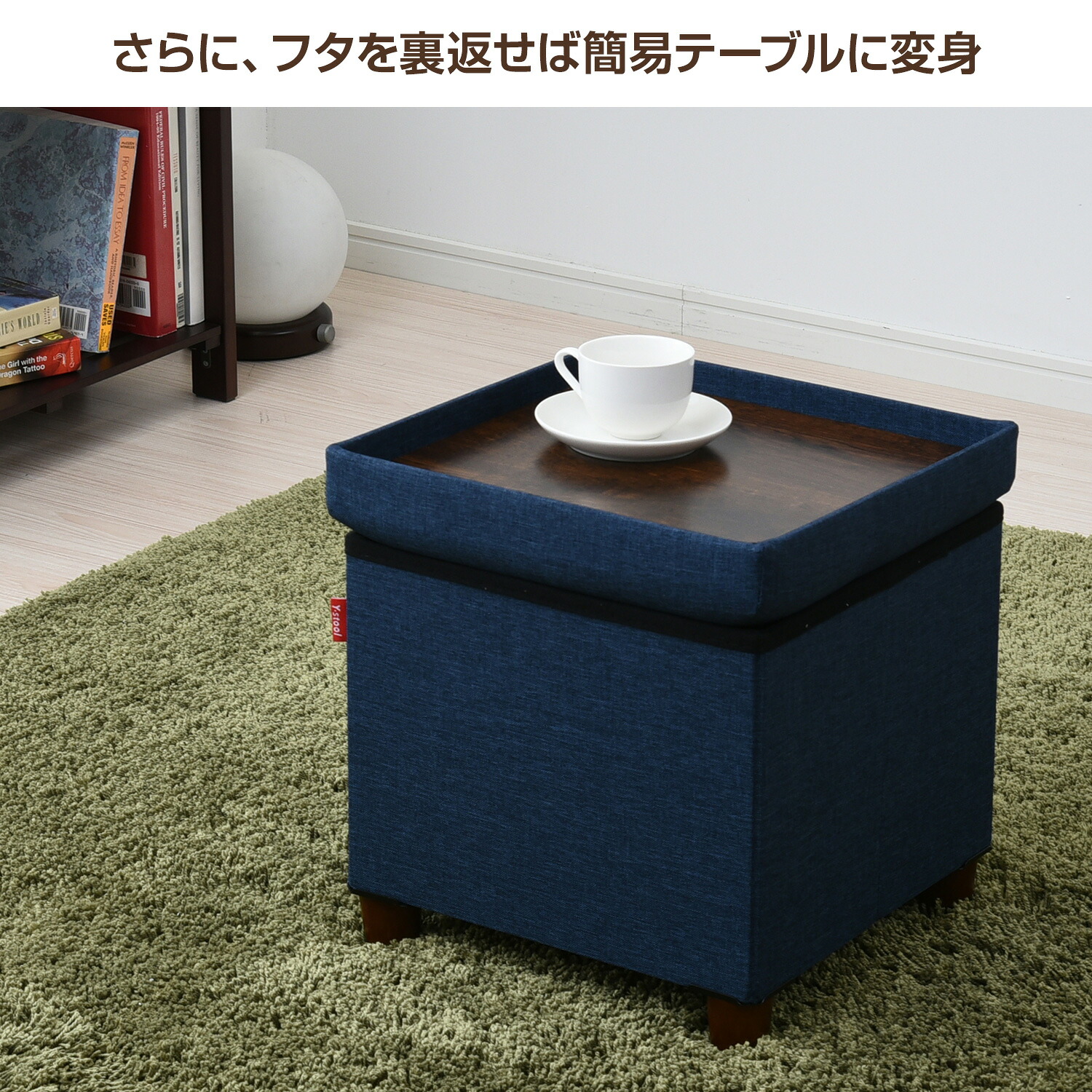 山善（YAMAZEN） 収納スツール 脚付き 幅38 収納ボックス フタ付き ALS