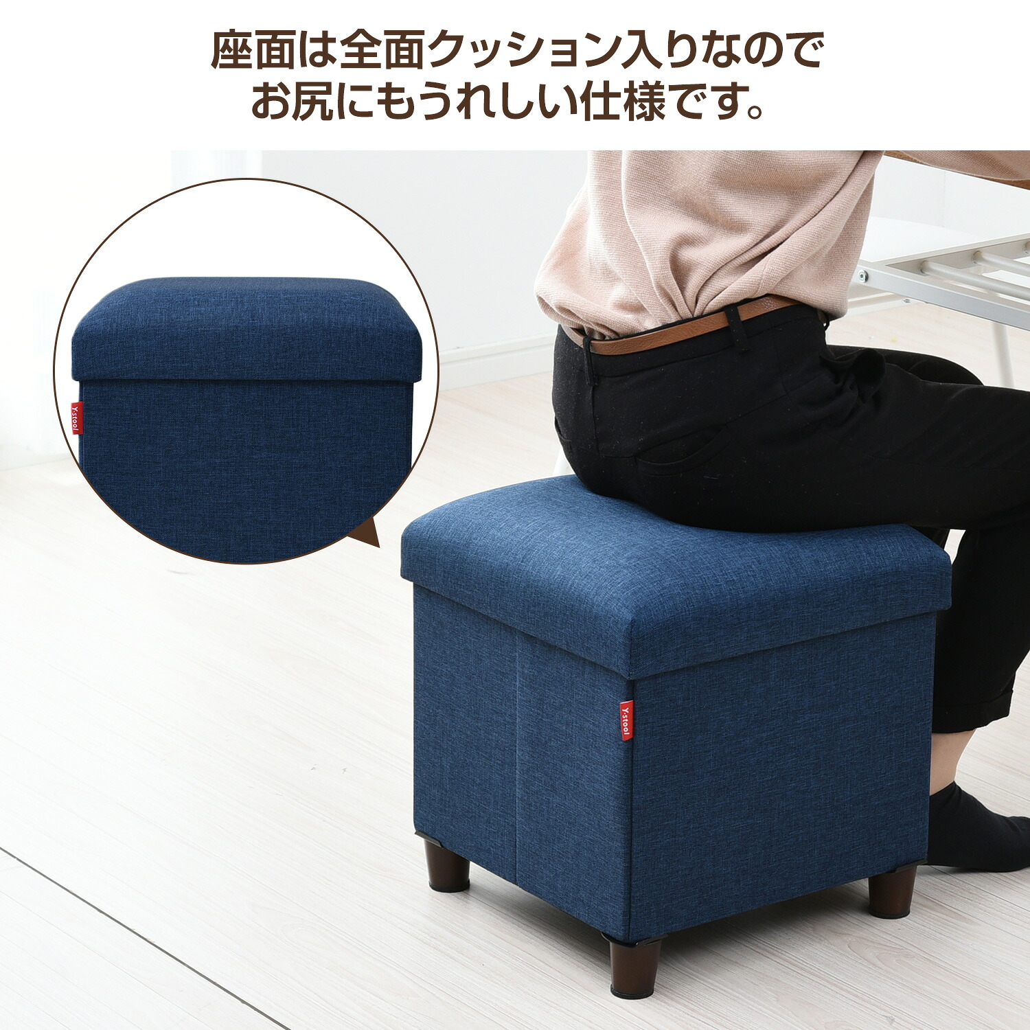 山善（YAMAZEN） 収納スツール 脚付き 幅38 収納ボックス フタ付き ALS