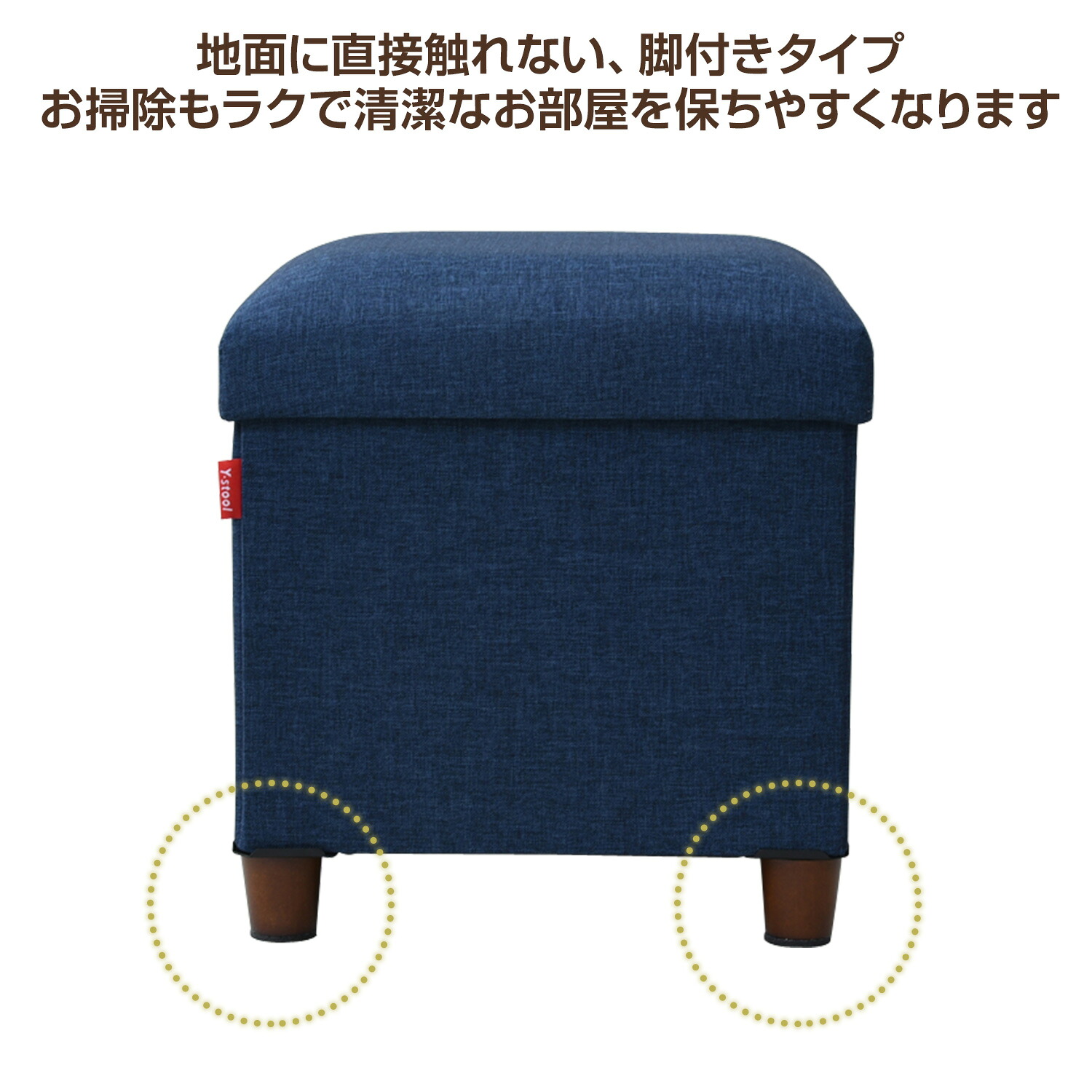 山善（YAMAZEN） 収納スツール 脚付き 幅38 収納ボックス フタ付き ALS