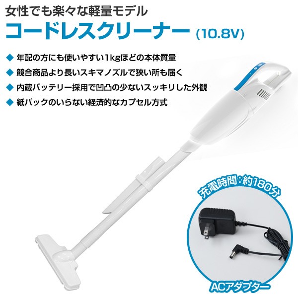 マキタ（makita） ターボクリーナー コードレスクリーナー (10.8V) YCL