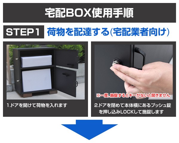 だい様ご予約品 宅配ボックス 戸建 大型 おしゃれ 2BOXタイプ 完成品 WKS382