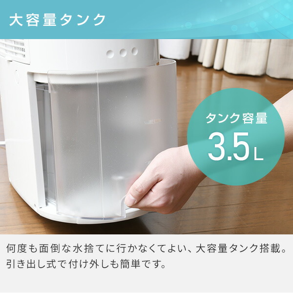 除湿機 衣類乾燥除湿機 コンプレッサー式 木造7畳 鉄筋14畳まで 除湿