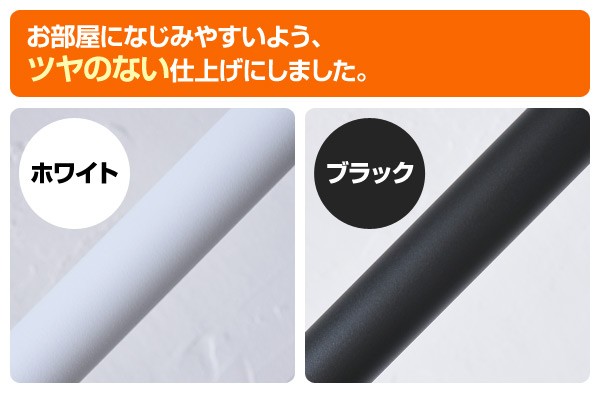 山善 頑丈 伸縮 突っ張り棚 幅78-130 WJZ-775 つっぱりラック