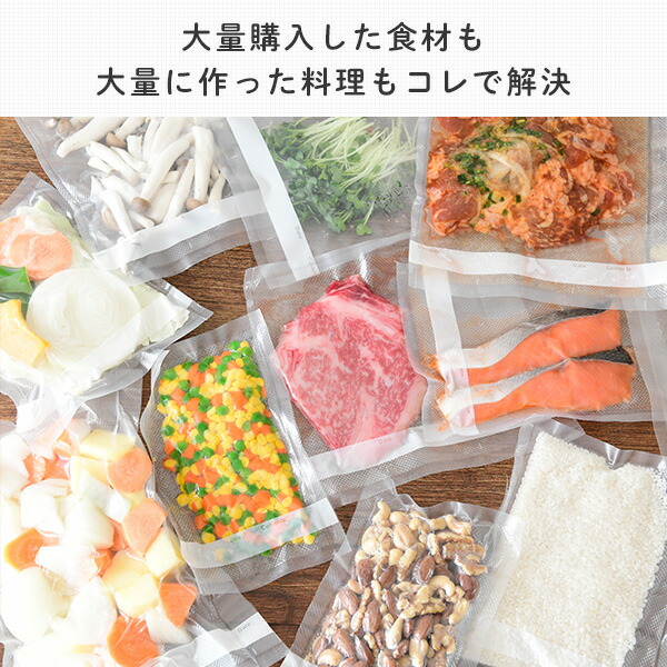 山善 真空パック器 フードシーラー用 替えロール 2本 幅28cm×3m