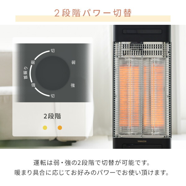 カーボンヒーター 山善の商品一覧 通販 - Yahoo!ショッピング