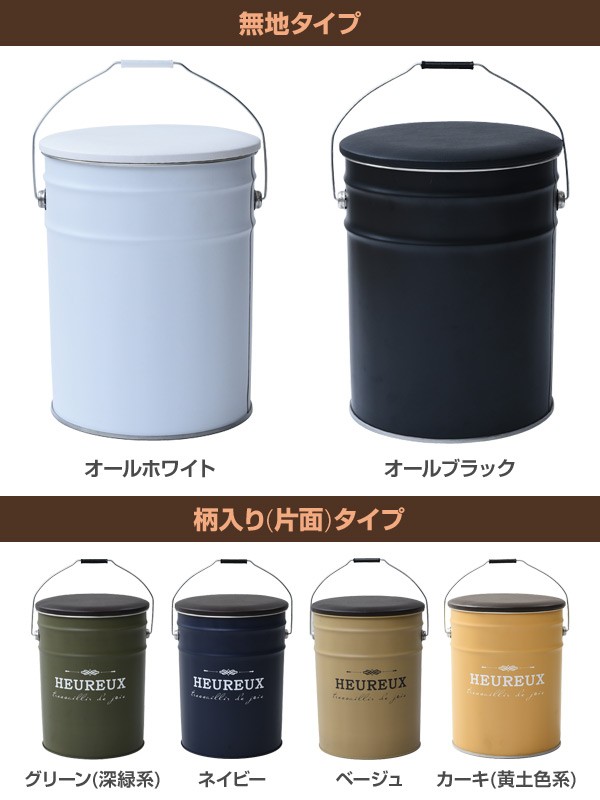 ブランド激安セール会場 ペール缶 収納スツール 収納ボックス ふた付き 円形 Cs 31 ペール缶スツール スツール おしゃれ 椅子 背もたれなし イス チェア 足置き台 収納椅子 安い 激安 プチプラ 高品質