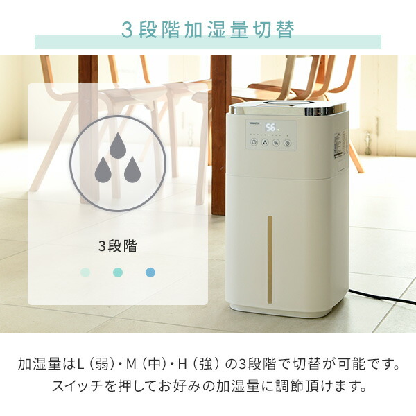 加湿器 スチーム式 山善 大型 スチーム式加湿器 スチームファン式加湿器 上から給水 15L KSF-N1502(W) スチーム加湿器 加熱式 大容量  加湿機 オフィス