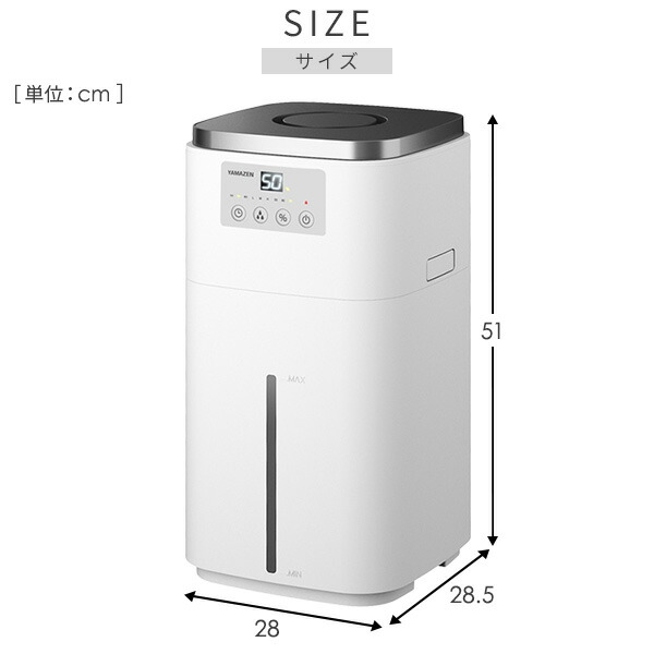 山善 加湿器 スチーム式 大型 スチーム式加湿器 スチームファン