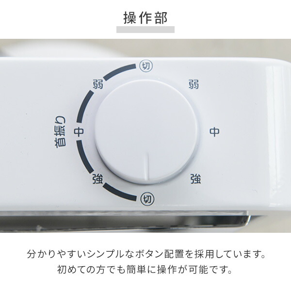 山善 電気ストーブ ヒーター 左右自動首振り 3段階運転切替 (900