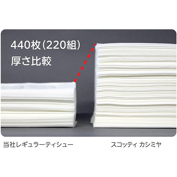 日本製紙クレシア スコッティ ティッシュペーパー カシミヤ 440