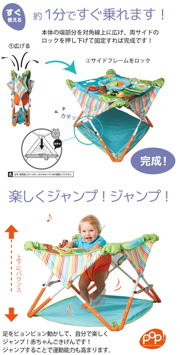 Summer コンパクトにたためる ポップアップジャンパー(11kg 76cmまで