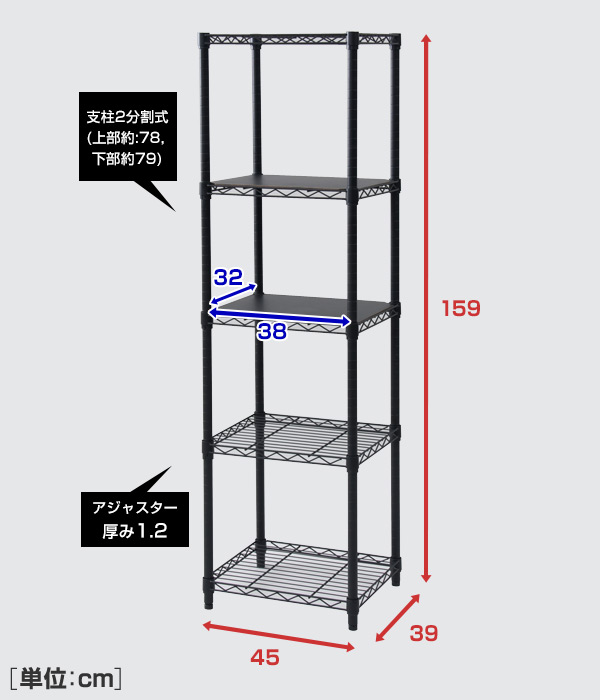 おうちすっきり スチールラック 木製棚板2枚セット (幅45 奥行39 高さ