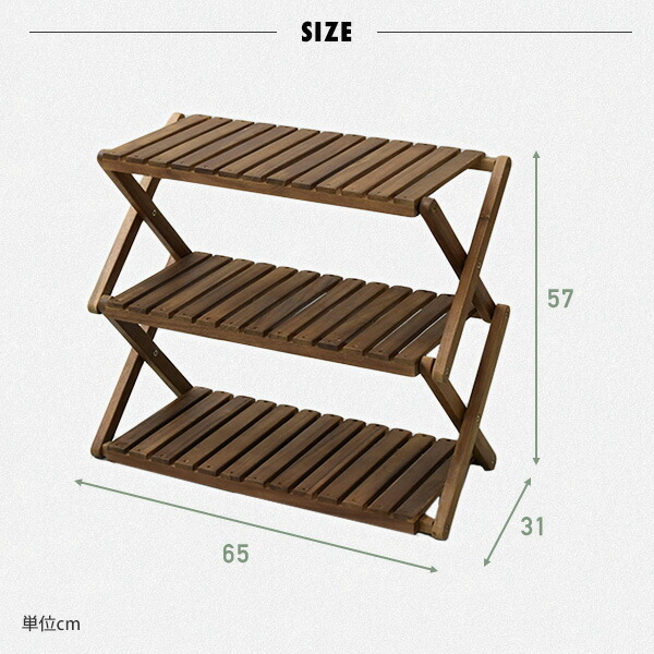 ウッドラック アウトドア 木製ラック 折りたたみ 棚 3段ラック ワイド