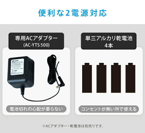 山善（YAMAZEN） 有線 手元スピーカー ボリュームダイヤル搭載 5m