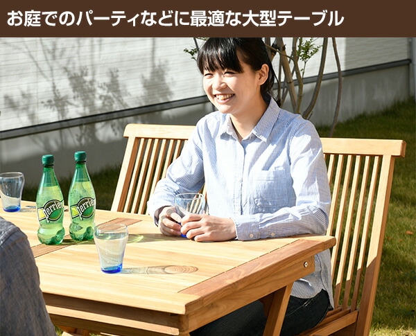 山善（YAMAZEN） ガーデンファニチャー ガーデンテーブル ガーデニング