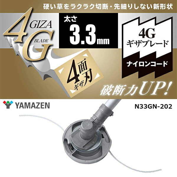 三洋テグス ナイロンコード 3.3m 20本入り SSC-4G専用交換コード