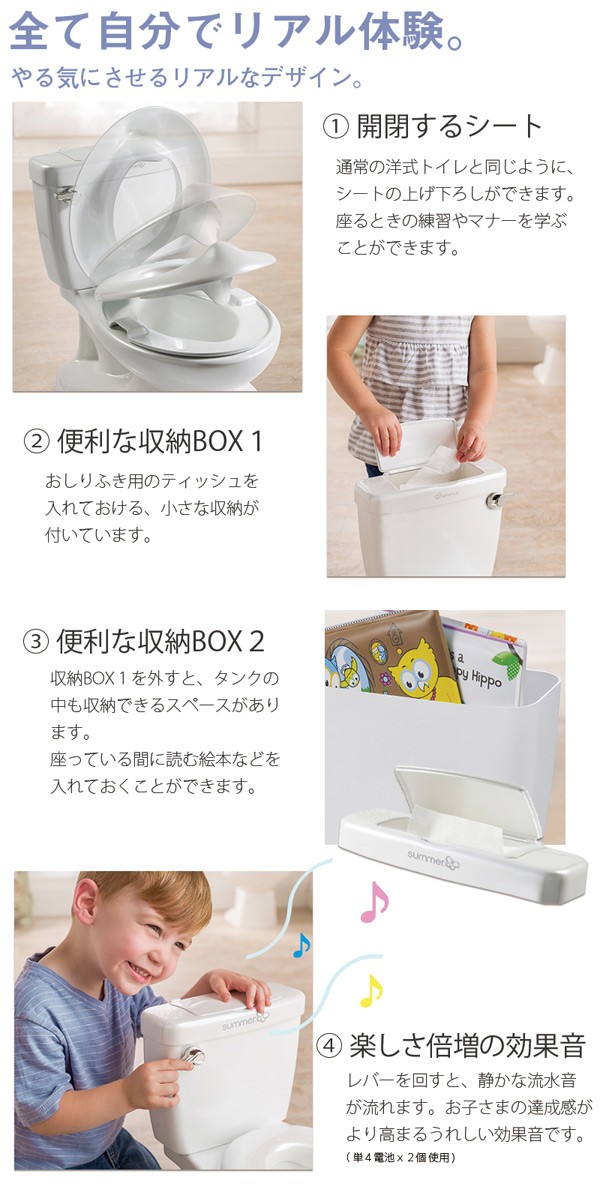 マイサイズポッティ 洋式トイレ型おまる メーカー公式ショップ 洋式トイレ トイレ トイトレ 便座 補助 トイレトレーナー トイレトレーニング 便所 おまる