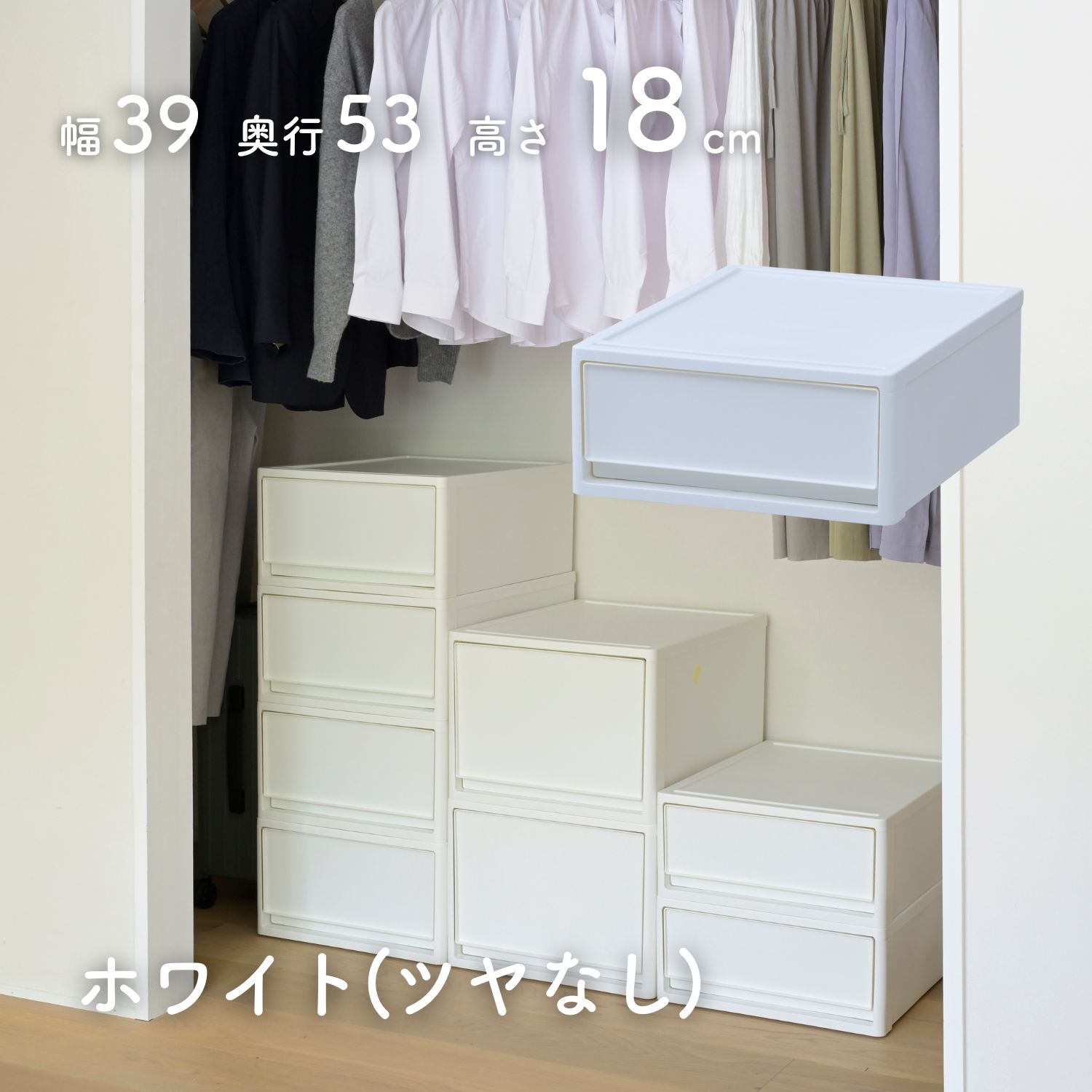 収納ケース 衣装ケース 引き出し 収納ボックス 2個セット 幅39
