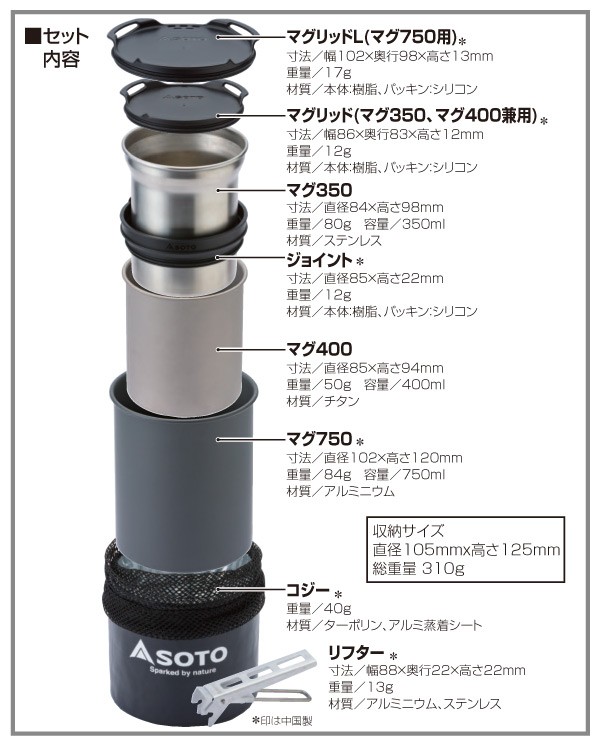 SOTO ソト SOD-521 サーモスタッククッカーコンボ 調理器具 クッカー 鍋 キャンプ アウトドア : 44052 : くらしのeショップ -  通販 - Yahoo!ショッピング