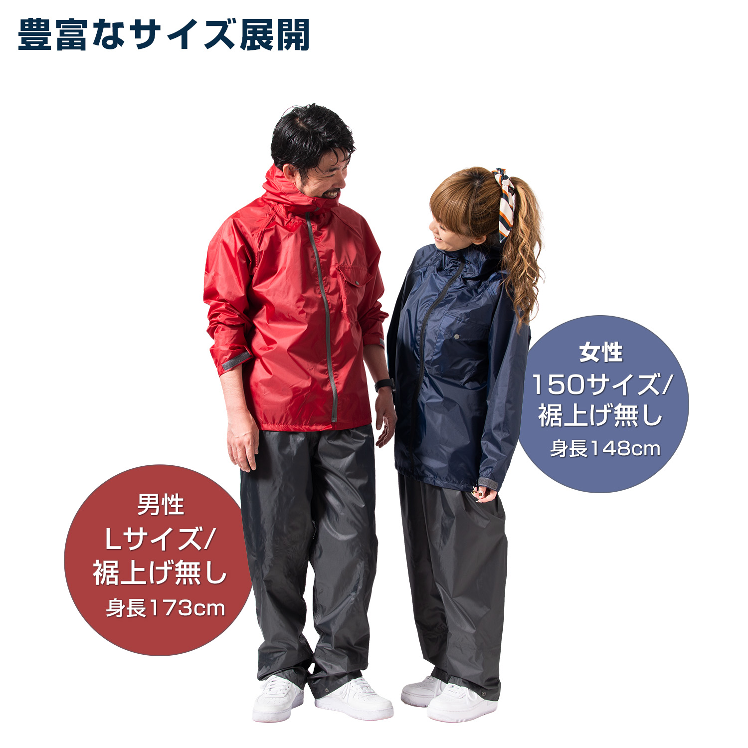 お値下げ済み)レインウェア　100センチ レインウェア レインコート 上下セット 男女兼用 耐水圧10000mm/H2O 透