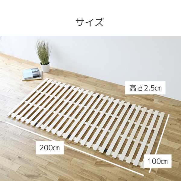 山善 すのこベッド シングル 4つ折り すのこ 折りたたみ すのこ