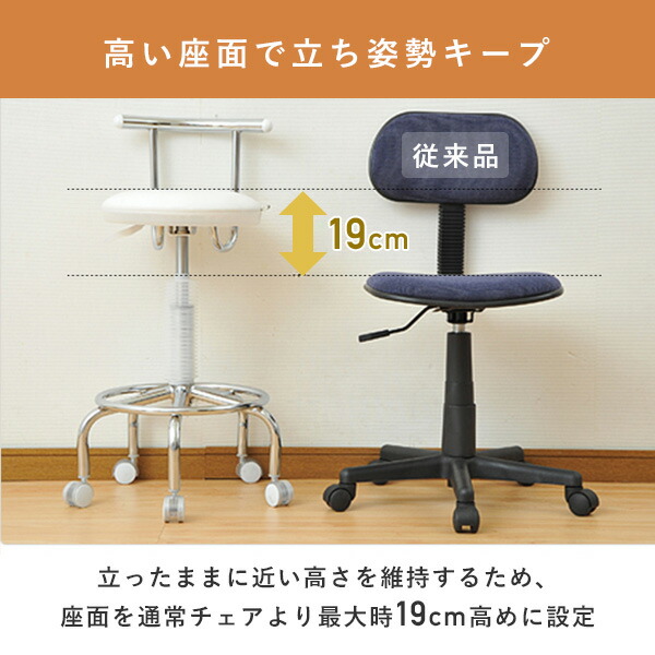 山善（YAMAZEN） 小まわりチェア カウンターチェア キャスター付き