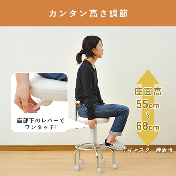 山善（YAMAZEN） 小まわりチェア カウンターチェア キャスター付き