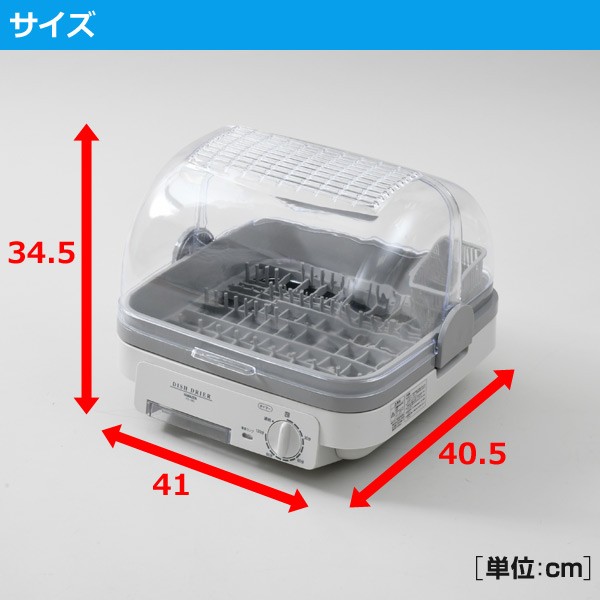 食器乾燥機 コンパクト 小型 山善 食器乾燥機 5人用 YD-180(LH) 食器 