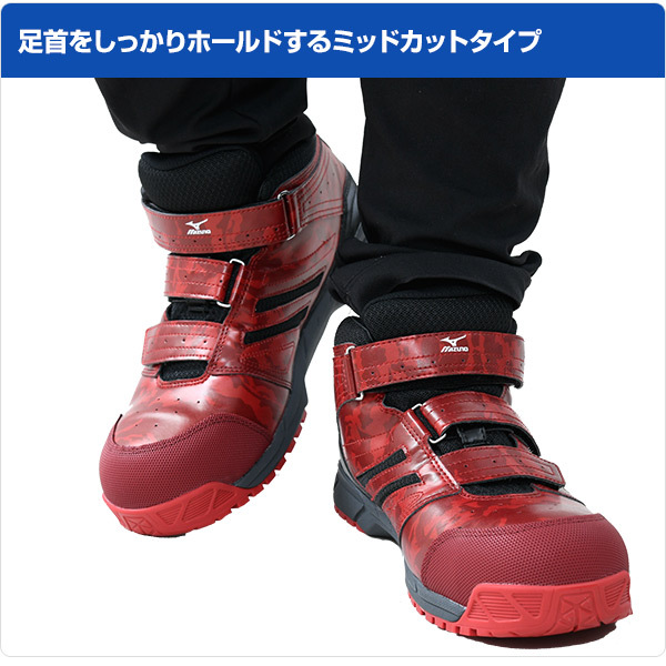 ＭＩＺＵＮＯ　ベルトタイプの軽量セーフティシューズ　　男女兼用 MIZUNO ミズノ 安全靴 TDII22L ブラック×ホワイト F1GA230109