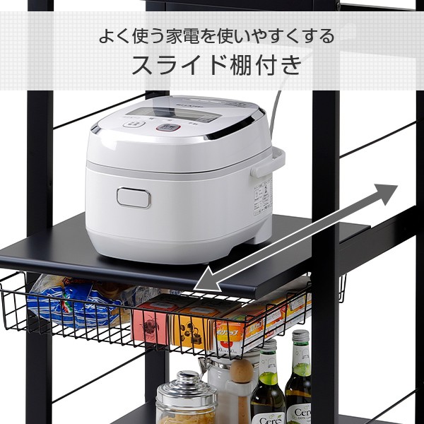 山善（YAMAZEN） レンジ台 幅57 3段 上棚付き ORH-201W キャスター付き