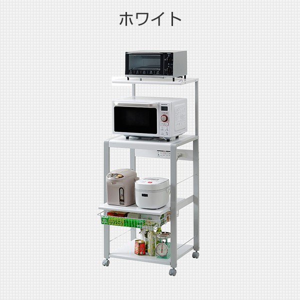 山善（YAMAZEN） レンジ台 幅57 3段 上棚付き ORH-201W キャスター付き