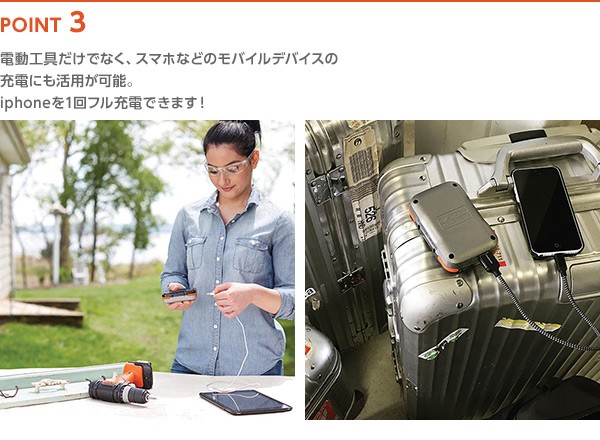 ブラック＆デッカー GoPak 10.8V ドリルドライバー (充電池/AC