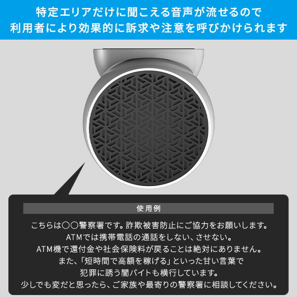 超指向性スピーカー クラリエルミニ AIO-2GEN 指向性スピーカー アンプ スピーカー オーディオ AV 屋内 室内 業務用スピーカー 音響  ATM 振り込め詐欺 特殊詐欺 : 47436 : くらしのeショップ - 通販 - Yahoo!ショッピング