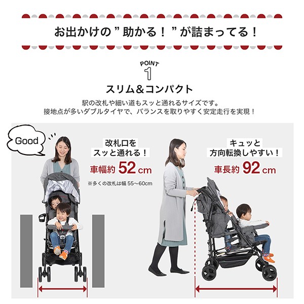 2人乗り ベビーカー seebaby 縦 双子 通販 公式 ベビーカー/バギー