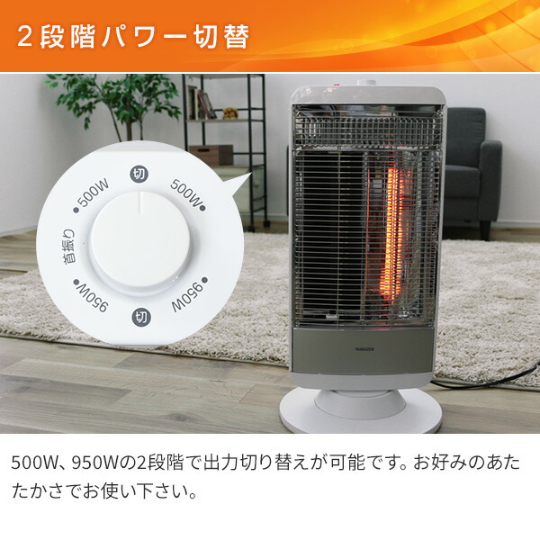 のヒーター 山善 速暖カーボンヒーター遠赤外線シーズヒーター搭載 ツインヒートプラス(1200W/900W/300W 3段階切替) 自動首振り機能付  ブラック DBC-J122(B) ヒロセ ネットショップ - 通販 - PayPayモール てのヒータ - shineray.com.br