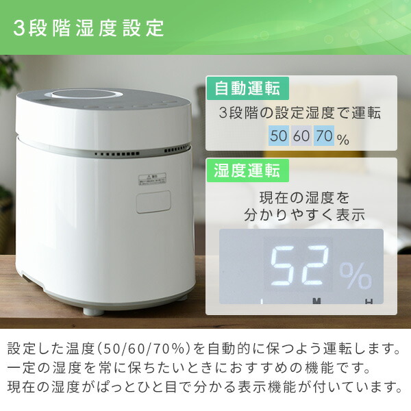 加湿器 スチーム式 山善 スチームファン式 スチーム加湿器 卓上 