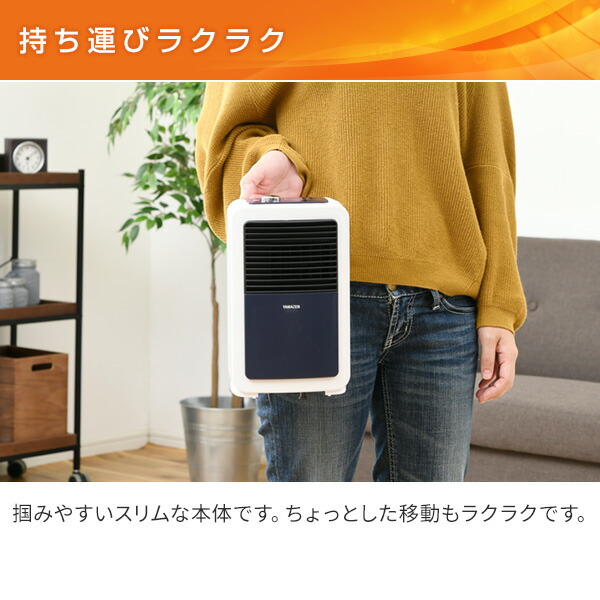 ヒーター 小型 ミニセラミックヒーター DMF-A067(A) ミニセラミック