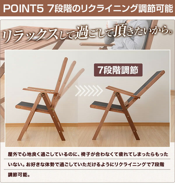 山善（YAMAZEN） ガーデンファニチャーセット ガーデン テーブル