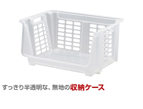 SANKA 収納ケース 収納ボックス ナチュラ ストックス/浅型 4個セット