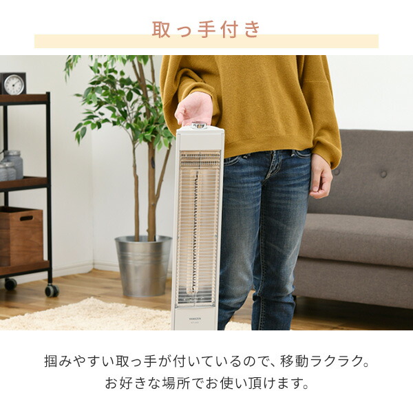 電気ストーブ 山善 カーボンヒーター スリム 遠赤外線ヒーター 600W